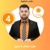 sarbaz.muhamad.salih