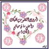 hibajabakhangi