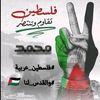 jihad5431