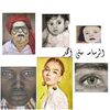 منى احمد