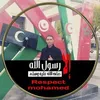 khaliddbelhana