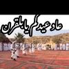 mahmoodmahmoodmahmood