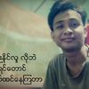 moehtetkyaw10