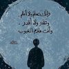 muslim__boy1