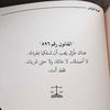 law_nada