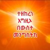 danieltsegaye128