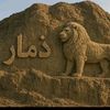 ahmedabushama1