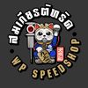 wpspeedshop