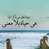 ام فاطمة الكربلائية