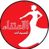 am_fattima