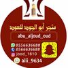alii_9634
