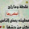 enasrslan0