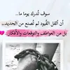 hassanal3raqy5