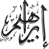 ibrahimalsaddi