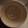 علي الروقي #
