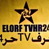 (ELORF TVHR24)  ( 24حرTVالعرف)