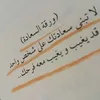 hafidaalahyane