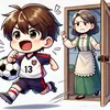 hieufanmessi