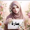 sarasobhy54