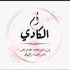 am_alkadi