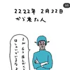 11111111as11111111