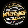 kungautofilm007