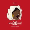 raniamasaud765