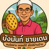 baiheem_wang