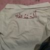 rere_imran
