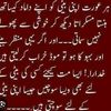 hawabadat2