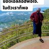 samree19