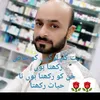 aamirshafiquea