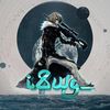 i8wg|قـَوج🇸🇦