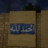 alawadi301