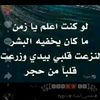 omsuliman29
