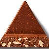 nottoblerone