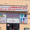sharja1881