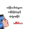 nwelay759