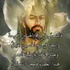 nor_.alhuda