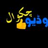ch.hamza...hafeez007