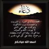 boubakarfares