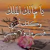 aichatoukonate46