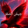 alhmdol