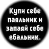 oyes507