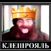 hotline_riami_richard