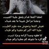 525_alshamraniu
