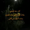 eslamakrm0