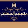 mutaeahid