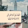 daloshaaljnabi