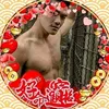 🌹🌹蕭文忠🌹🌹🤗🤗